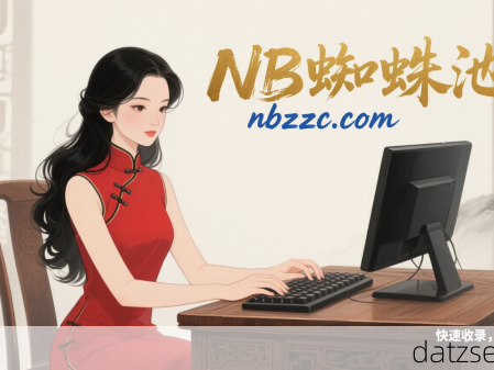 百度蜘蛛池原理和效果介绍：快速收录的秘密武器